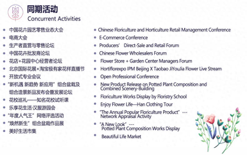 上海苗木市场批发市场_上海 苗木展会_上海苗木基地